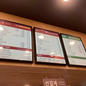 본죽&비빔밥cafe 리뷰 사진