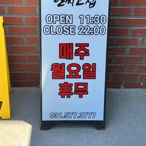 안씨고집 리뷰 사진