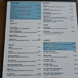 더스카이 리뷰 사진