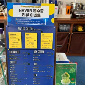 리셋커피 아일랜드 리뷰 사진