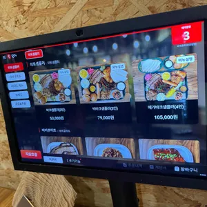 바비큐파크 리뷰 사진