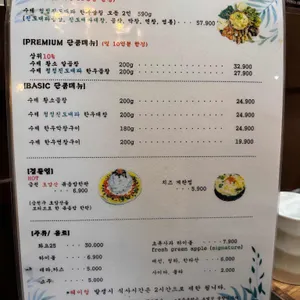 인생파곱창 리뷰 사진