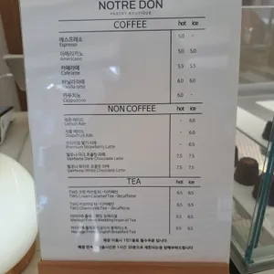 노틀던 리뷰 사진