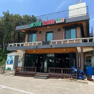 송가네오리촌 리뷰 사진