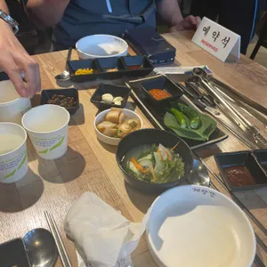 계양간 사진