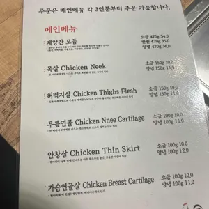 계양간 리뷰 사진