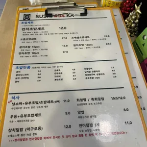 스시오사카 리뷰 사진