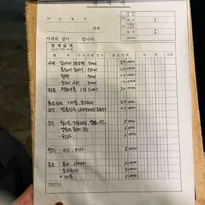 속초회관 리뷰 사진