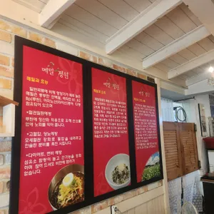 메밀정원 리뷰 사진