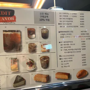에딧플레이버 리뷰 사진