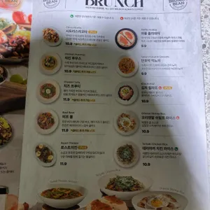 브런치빈 리뷰 사진