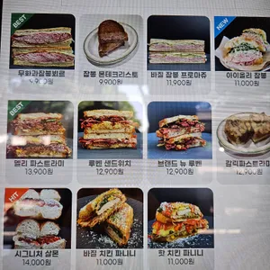 델리호응 리뷰 사진