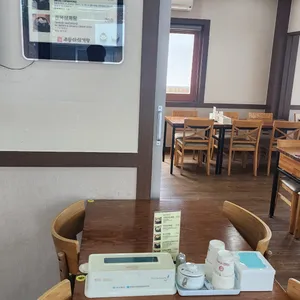 주왕산삼계탕 리뷰 사진