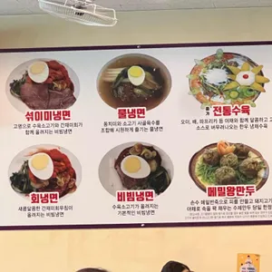 종가면옥 리뷰 사진