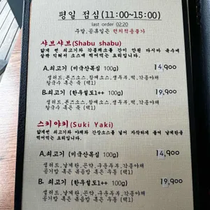 한냄비 리뷰 사진
