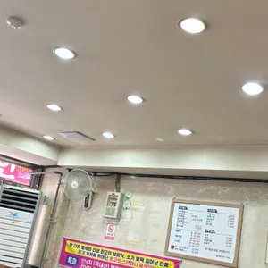 충무낙지볶음 리뷰 사진