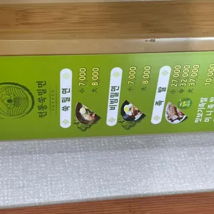 전통쑥밀면 리뷰 사진