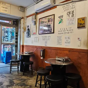 남포동원조집 리뷰 사진