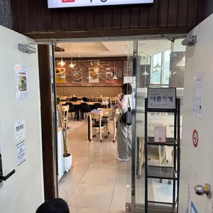 식당153 리뷰 사진