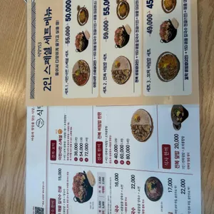 식당153 리뷰 사진