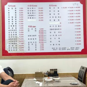 영발원 리뷰 사진