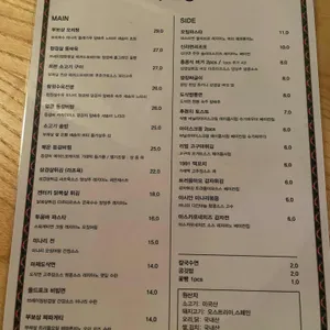 부보상 리뷰 사진