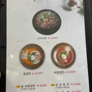 마장축산 정육식당 리뷰 사진