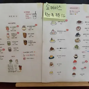 까페 랑솜 리뷰 사진