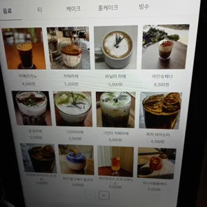 까페 랑솜 리뷰 사진