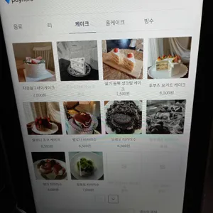 까페 랑솜 리뷰 사진