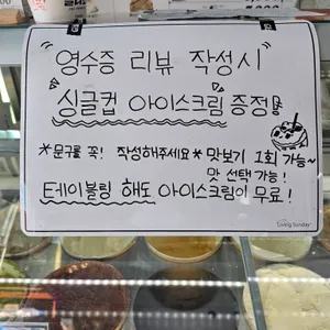 천서리막국수 리뷰 사진
