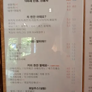 다다 리뷰 사진
