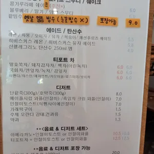 다다 리뷰 사진
