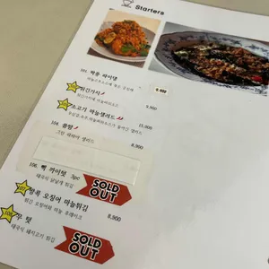 폭폭 리뷰 사진