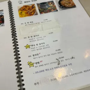 폭폭 리뷰 사진
