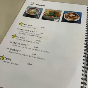 폭폭 리뷰 사진