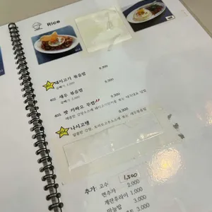 폭폭 리뷰 사진