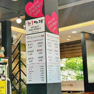 세숫대야냉면 리뷰 사진
