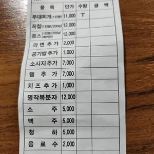 김네집 리뷰 사진
