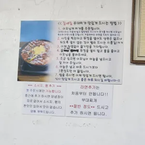 김네집 리뷰 사진