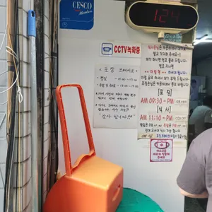 김네집 리뷰 사진