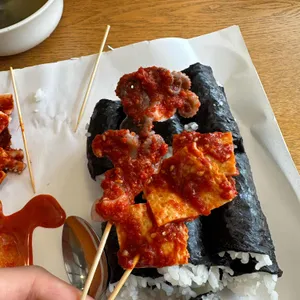 옛날 충무 꼬지 김밥 사진