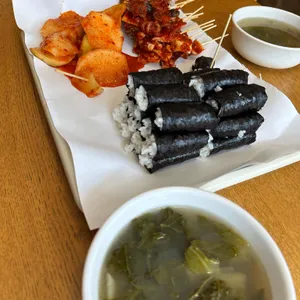 옛날 충무 꼬지 김밥 사진