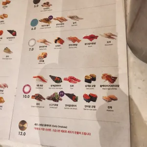 본가스시 리뷰 사진
