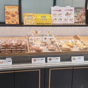 삼송빵집 리뷰 사진