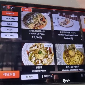 루프808 리뷰 사진