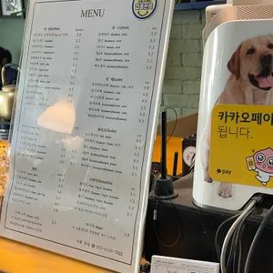 카페 몽당 리뷰 사진