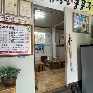 오모가리 리뷰 사진