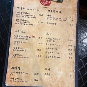 바베큐랩 리뷰 사진