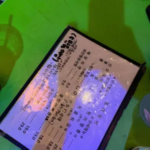 찡어찡어 리뷰 사진